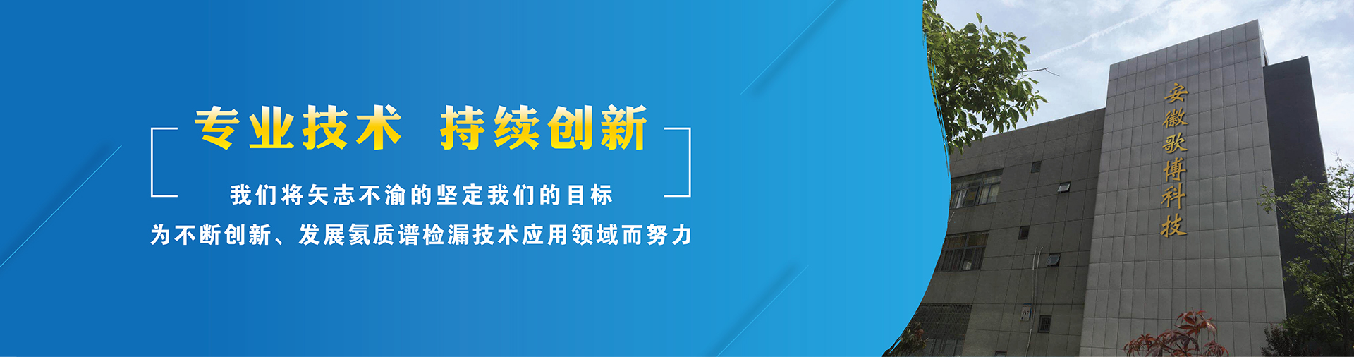 大香蕉视频网科技